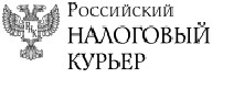 Налоговикам теперь мало вашей первички. Какими документами запастись, чтобы избежать споров