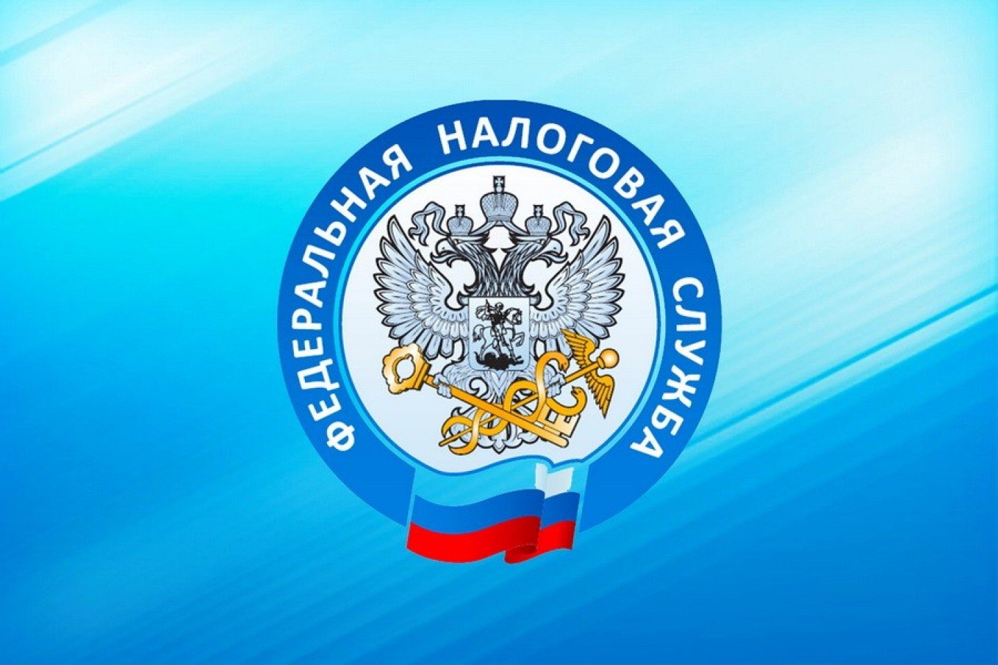Электронную подпись от ФНС теперь можно перевыпустить удалённо